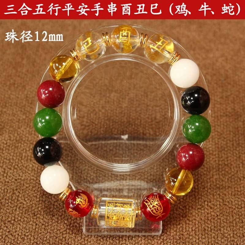 Taoist Supplies Amulet Exorcism Bringing Good Luck Mascot Decoration Pendant 三合生肖五行转运手串 三合吉祥物手链(1Pcs 三合五行手串(1Pcs 猪、羊、兔)