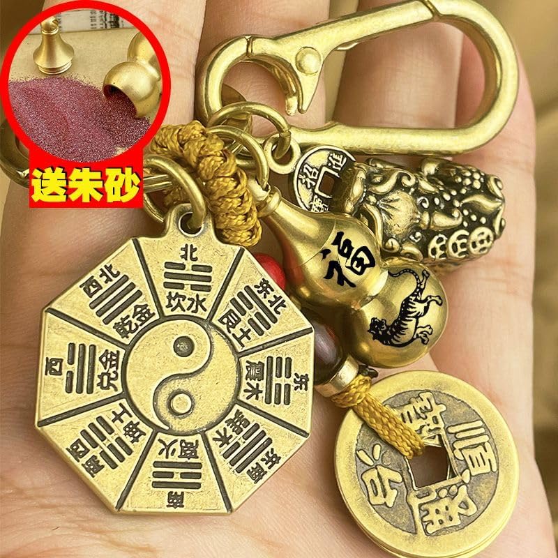咬钱貔貅钥匙扣生肖朱砂葫芦八卦牌挂件 Feng Shui Gourd Keychain with Five Emperors Money Bring Good Luck and Wealth,home Office Other Scenes and Gifting 八卦牌 实心葫芦
