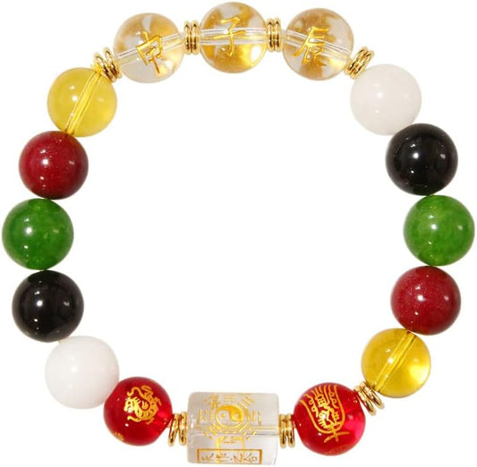 Taoist Supplies Amulet Exorcism Bringing Good Luck Mascot Decoration Pendant 三合生肖五行转运手串 三合吉祥物手链（1Pcs 三合五行手串（1Pcs 猪、羊、兔）