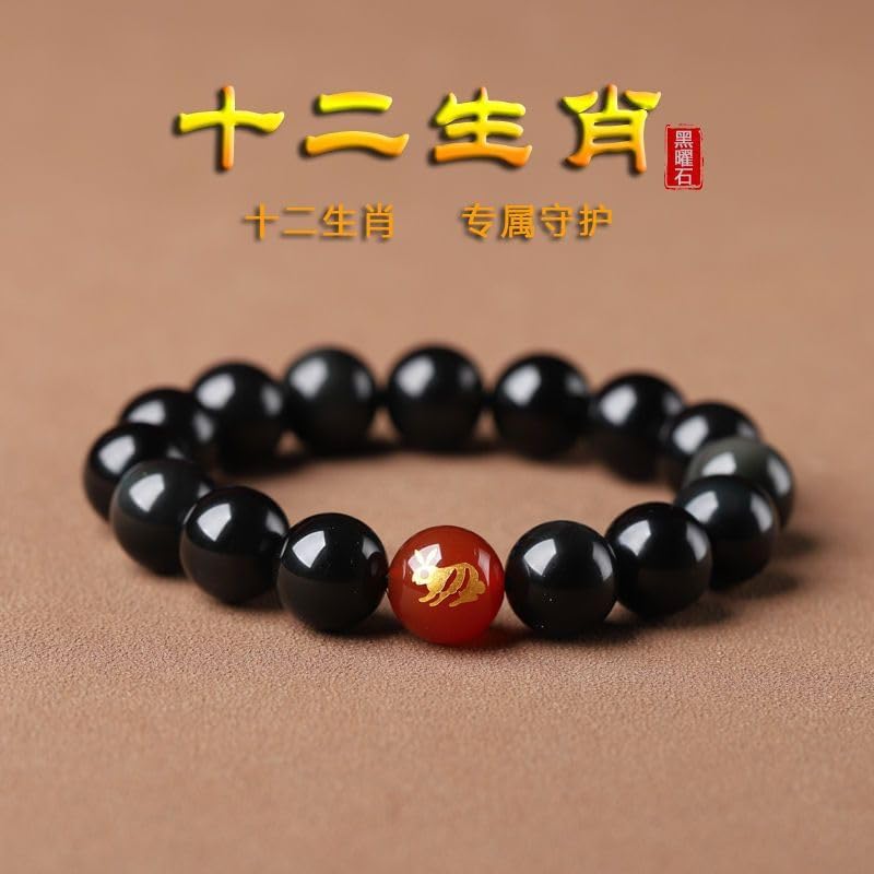 Fangool WW-09L497 黑曜石十二生肖 Zodiac Bracelets for Women Men,Birthday Zodiac Gifts手链 新款生肖手串 男女款