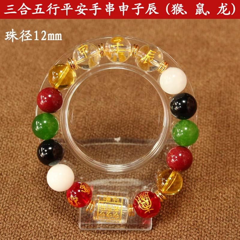 Taoist Supplies Amulet Exorcism Bringing Good Luck Mascot Decoration Pendant 三合生肖五行转运手串 三合吉祥物手链（1Pcs 三合五行手串（1Pcs 猪、羊、兔）
