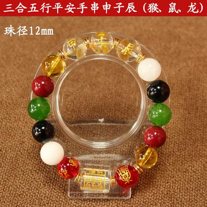 Taoist Supplies Amulet Exorcism Bringing Good Luck Mascot Decoration Pendant 三合生肖五行转运手串 三合吉祥物手链（1Pcs 三合五行手串（1Pcs 猪、羊、兔）