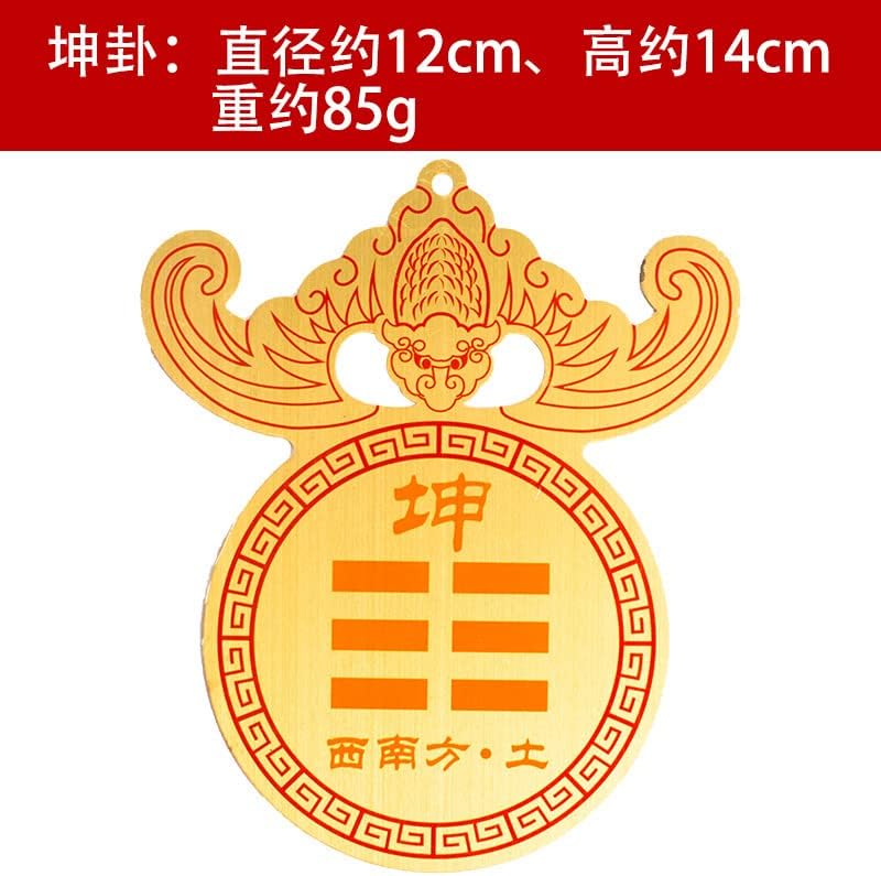 Taoist Supplies Amulet Exorcism Bringing Good Luck Mascot Decoration Pendant 纯铜彩绘风水摆件西北角补角牌 八卦乾卦缺角补角牌（1Pcs 坤卦