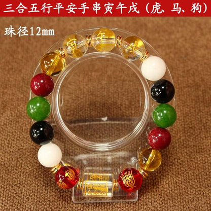 Taoist Supplies Amulet Exorcism Bringing Good Luck Mascot Decoration Pendant 三合生肖五行转运手串 三合吉祥物手链（1Pcs 三合五行手串（1Pcs 猪、羊、兔）
