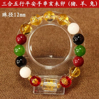 Taoist Supplies Amulet Exorcism Bringing Good Luck Mascot Decoration Pendant 三合生肖五行转运手串 三合吉祥物手链（1Pcs 三合五行手串（1Pcs 猪、羊、兔）