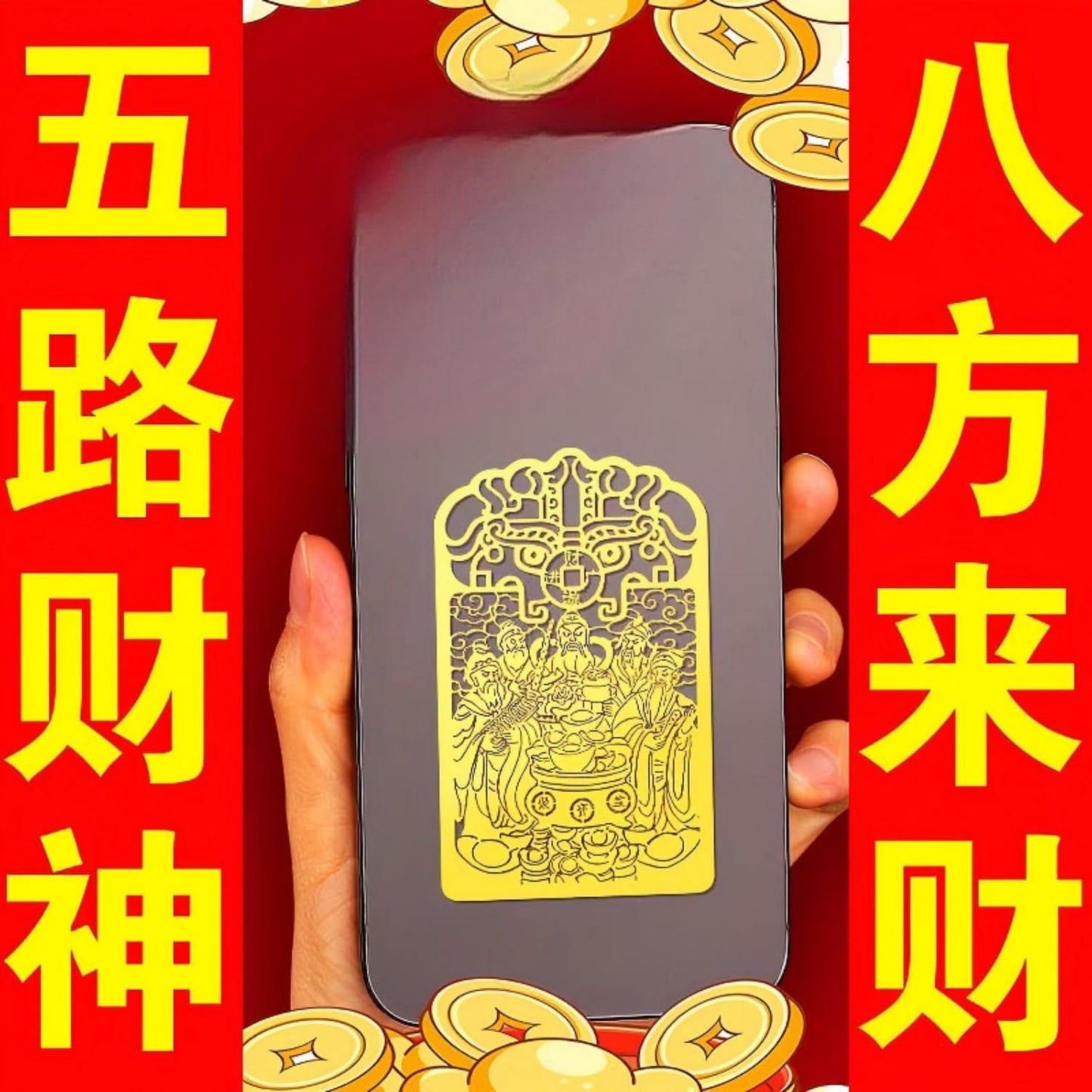 fengshui Lucky Home Office Ornaments 道家五路财神聚宝盆 Golden Wealth Bowl 金属贴招财令