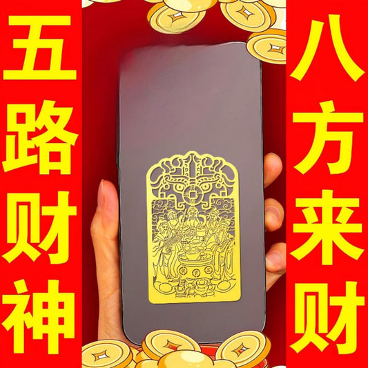 fengshui Lucky Home Office Ornaments 道家五路财神聚宝盆 Golden Wealth Bowl 金属贴招财令
