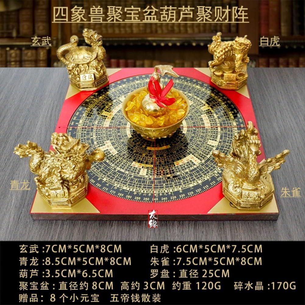 DorkTees 铜制聚财阵葫芦龙龟金蟾貔貅罗盘麒麟风水聚宝盆招财家居店铺摆件 fengshui Chinese Tassel Ornaments-1088