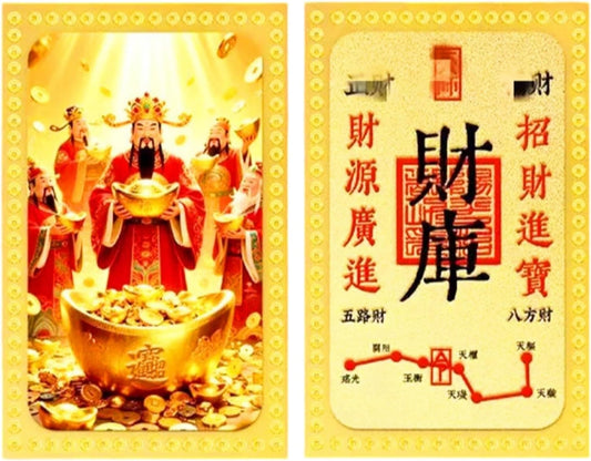fengshui Lucky Home Office Ornaments 五路财神金卡招财牌财库卡随身手