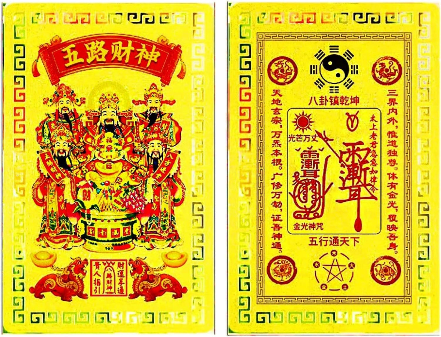 fengshui Lucky Home Office Ornaments 2026年五路财神金卡招财八卦随身