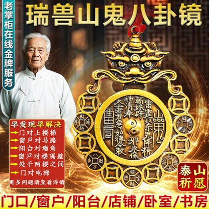 fengshui Lucky Home Office Ornaments 五路财神金卡招财牌财库卡随身手